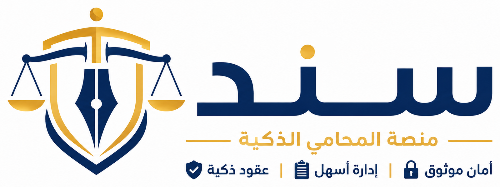 شعار سند